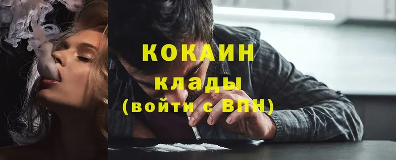 Cocaine 98%  кракен ссылки  Бахчисарай 