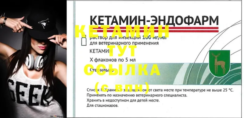 это Telegram  Бахчисарай  КЕТАМИН ketamine  ссылка на мегу рабочий сайт 