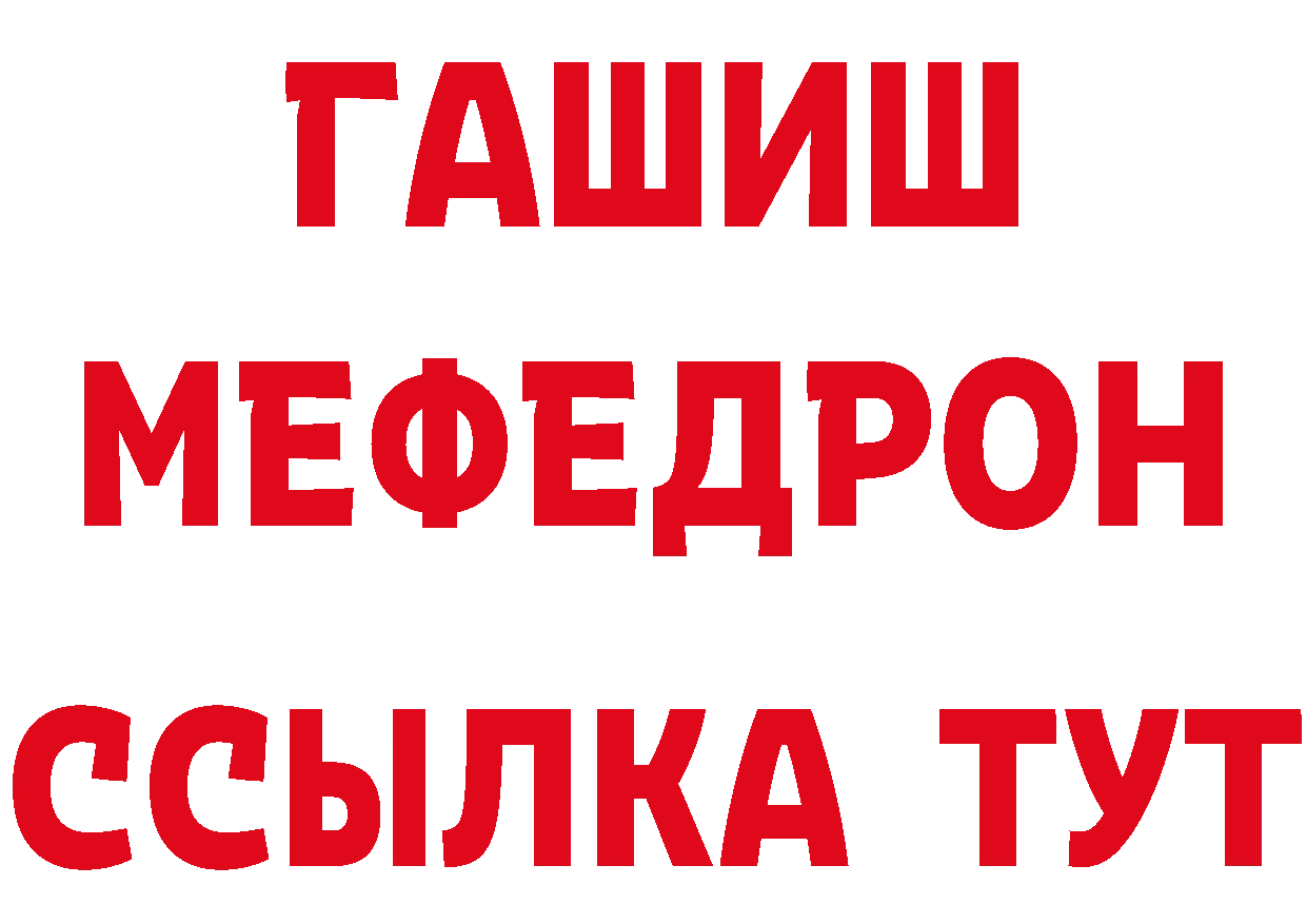 Кетамин ketamine как зайти это hydra Бахчисарай