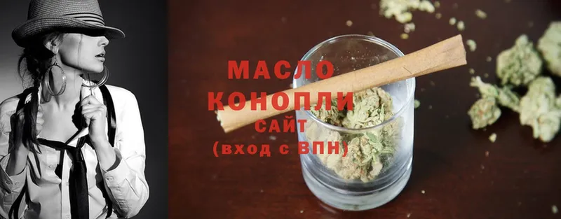 ссылка на мегу ТОР  Бахчисарай  Дистиллят ТГК Wax 